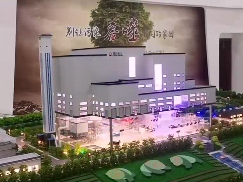 发电厂升降展示